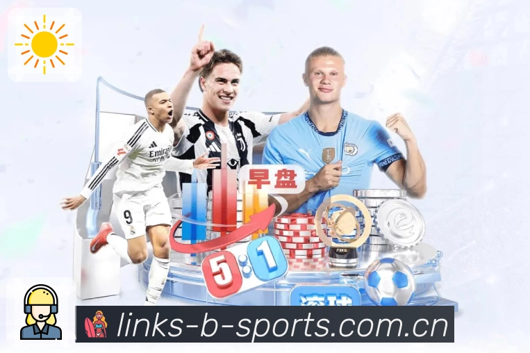 b体育 客户端图