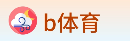 b体育 logo